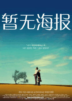 seqingdianying 色片导航